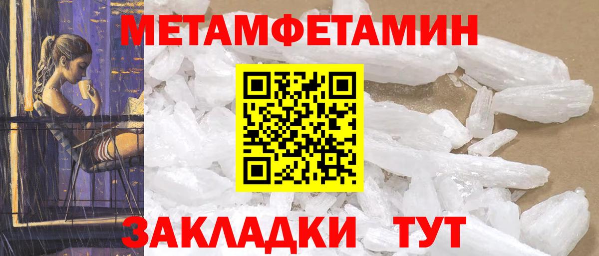 АМФ 97% Новомосковск