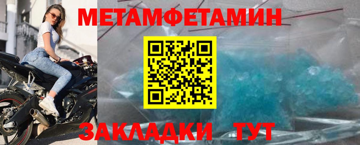 Новомосковск  АМФЕТАМИН  Вход с VPN  АМФ VHQ 