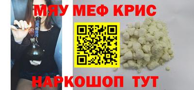 твердый Новодвинск
