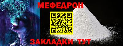 амф Новокубанск