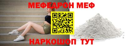 амф Новокубанск