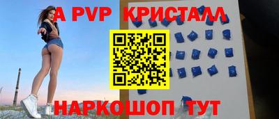 твердый Новодвинск
