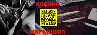 кокаин колумбия Новозыбков