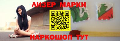 амф Новокубанск