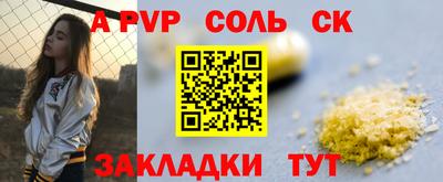 амф Новокубанск