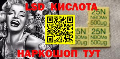 кокаин колумбия Новозыбков