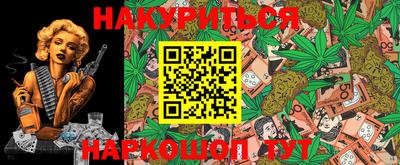 кокаин колумбия Новозыбков