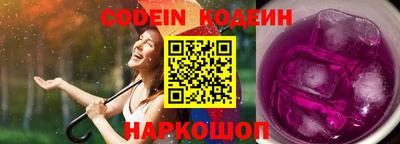 амф Новокубанск