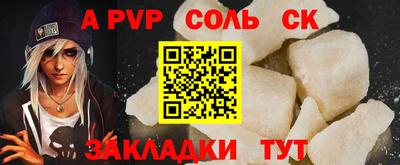 а пвп мука Обь