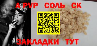 амф Новокубанск