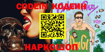 кокаин колумбия Новозыбков