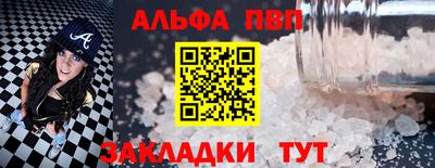 твердый Новодвинск