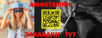 кокаин колумбия Новозыбков