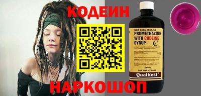 амф Новокубанск