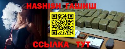 амф Новокубанск
