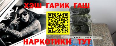 кокаин колумбия Новозыбков