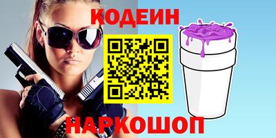 твердый Новодвинск
