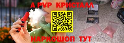 кокаин колумбия Новозыбков