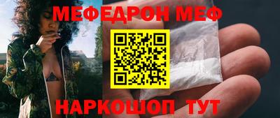 твердый Новодвинск