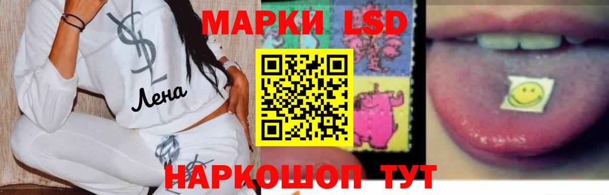 ЛСД экстази кислота  ЛСД экстази кислота  MEGA tor  Новомосковск  Вход с VPN 